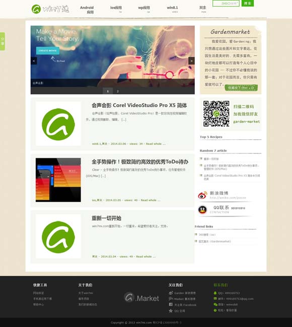 118图库彩图118库网址之家118258-cn 唐朝到底有谁在啊！古装悬疑剧为何扎堆唐朝？